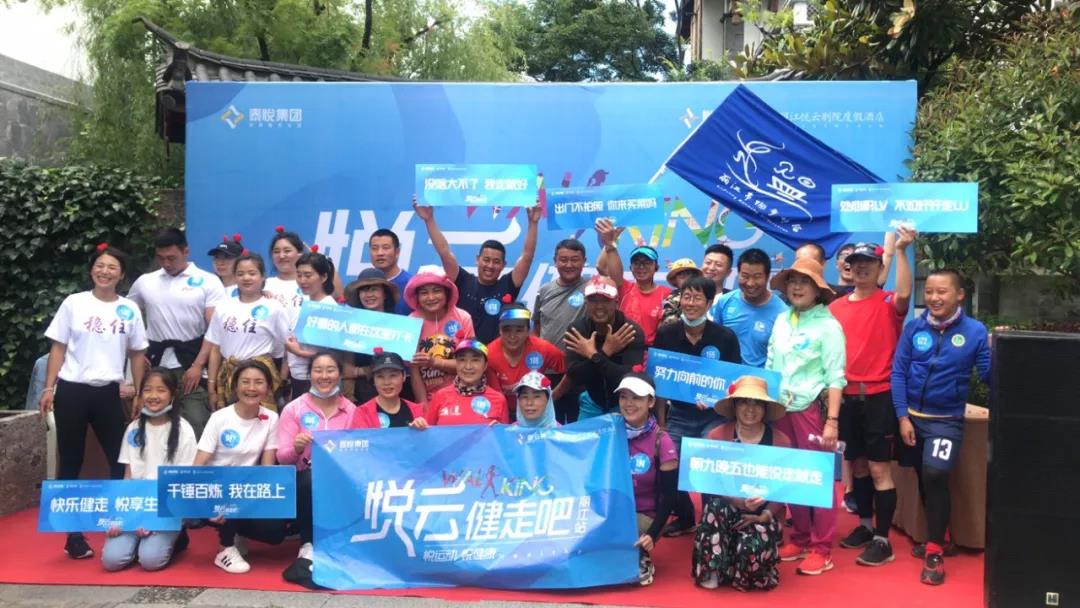 麗江戶(hù)外徒步路線