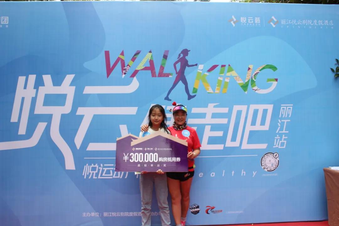 麗江戶(hù)外徒步路線