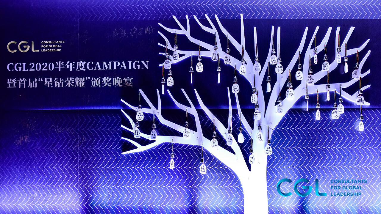 麗江會(huì)議簽到