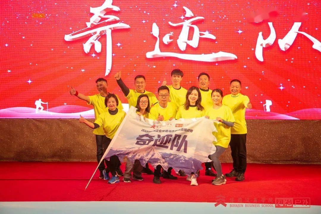 麗江茶馬古道徒步挑戰(zhàn)賽