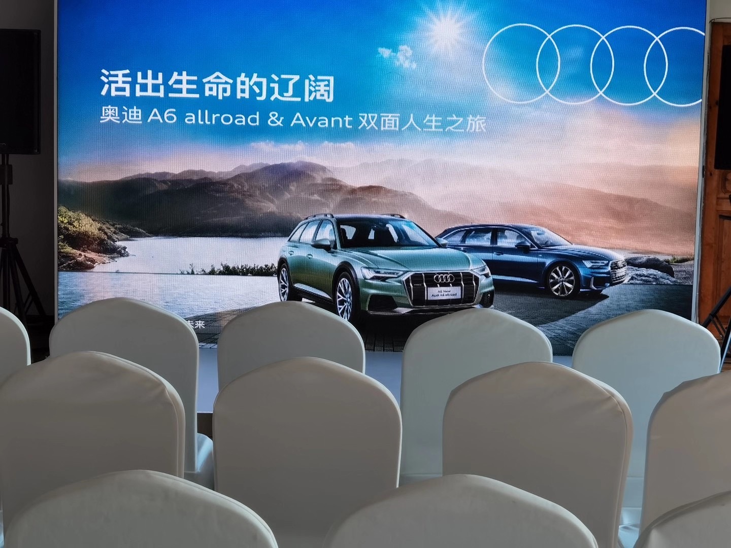 奧迪A6麗江瀘沽湖女兒國(guó)試駕之旅