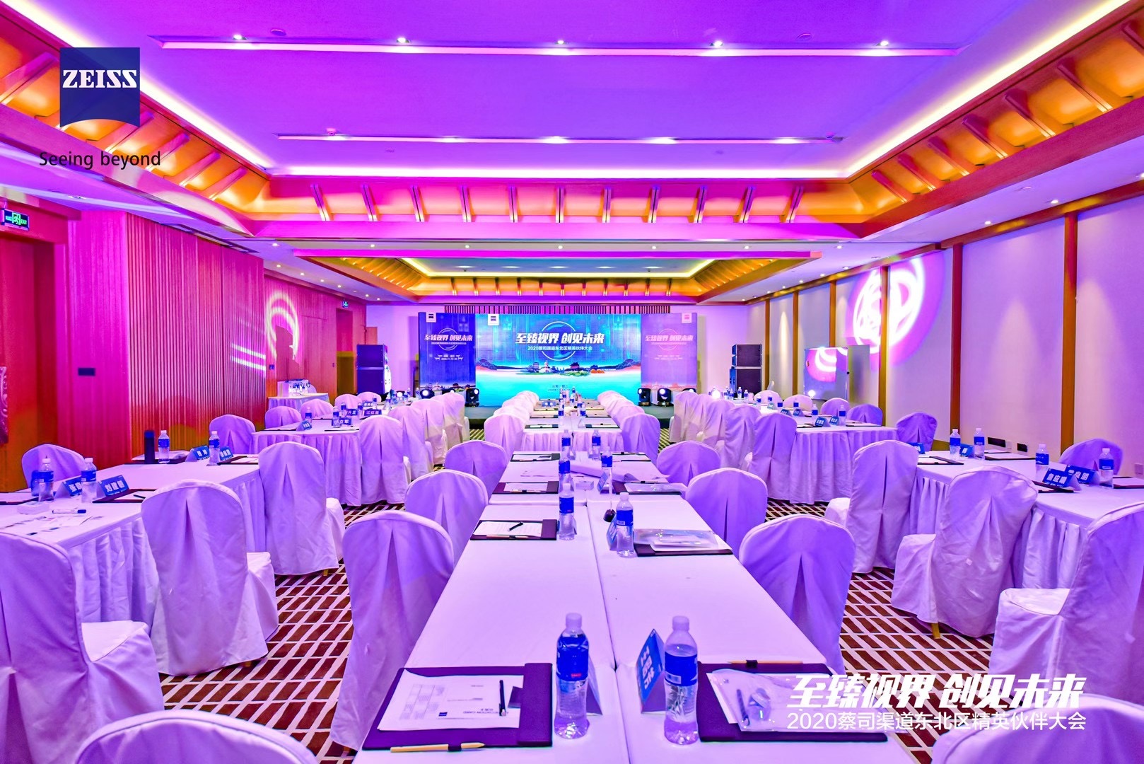 麗江復(fù)華麗朗度假村會議