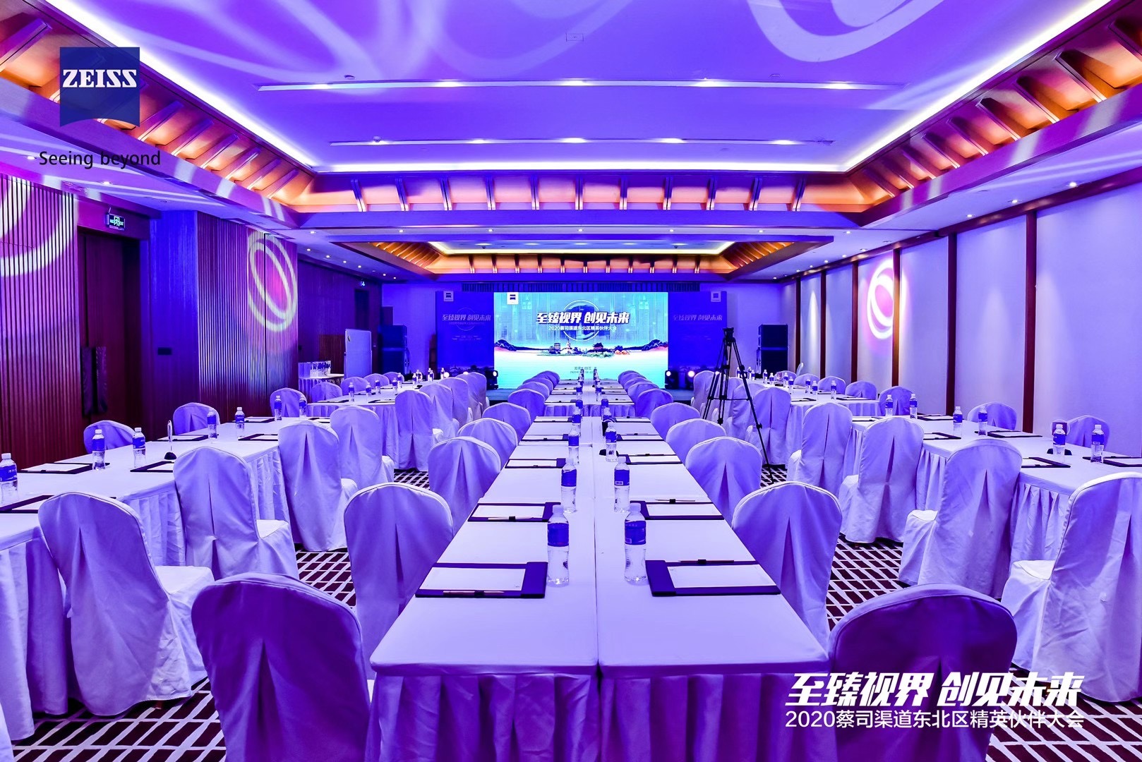 麗江復(fù)華麗朗度假村會議