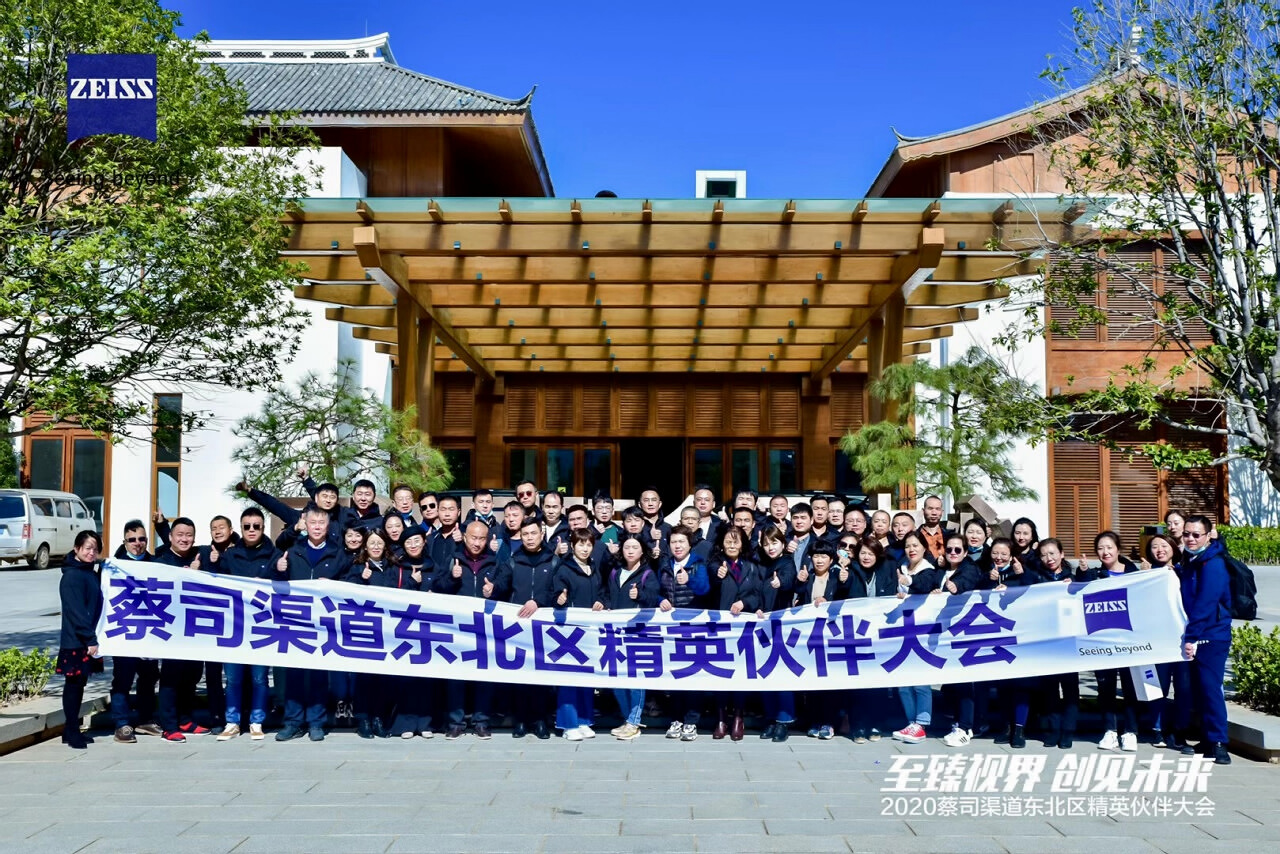 麗江復(fù)華麗朗度假村會議