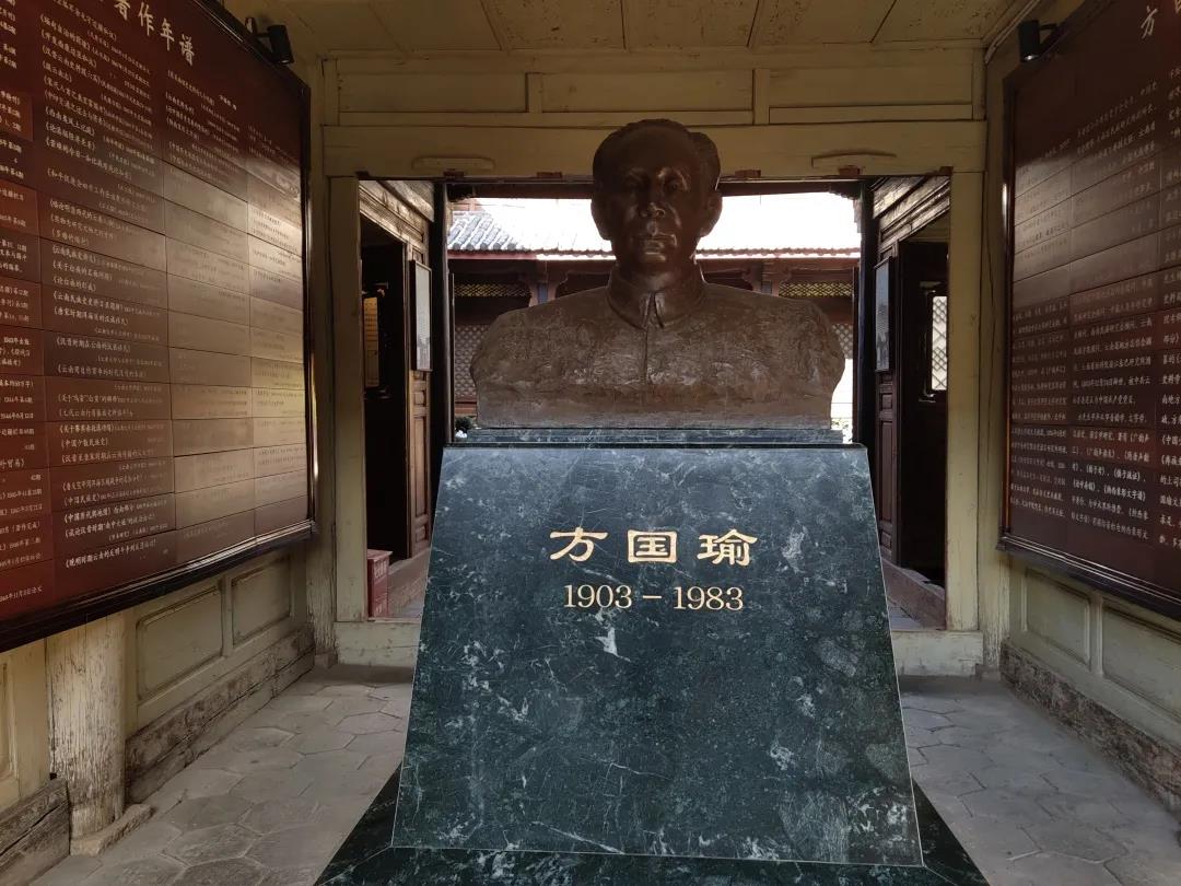 探尋方國(guó)瑜故居，追憶古城歷史文化