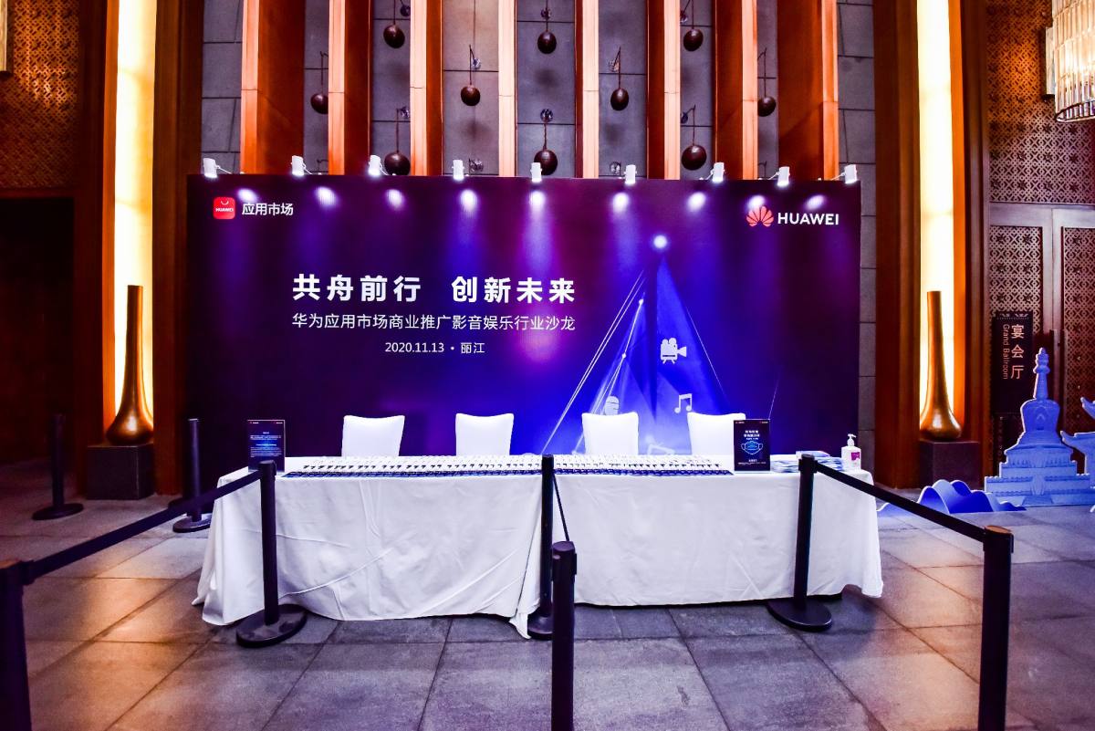 麗江洲際酒店會(huì)議服務(wù)