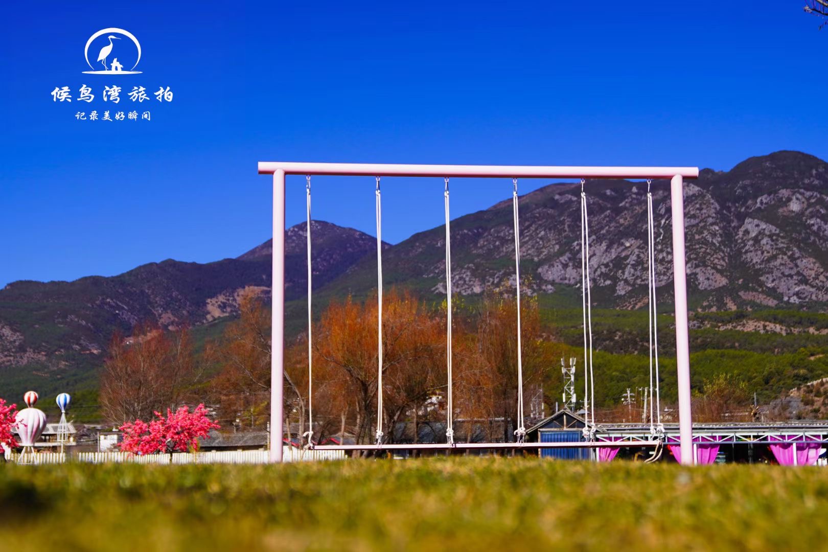 麗江拉市海候鳥(niǎo)灣戶(hù)外拓展基地