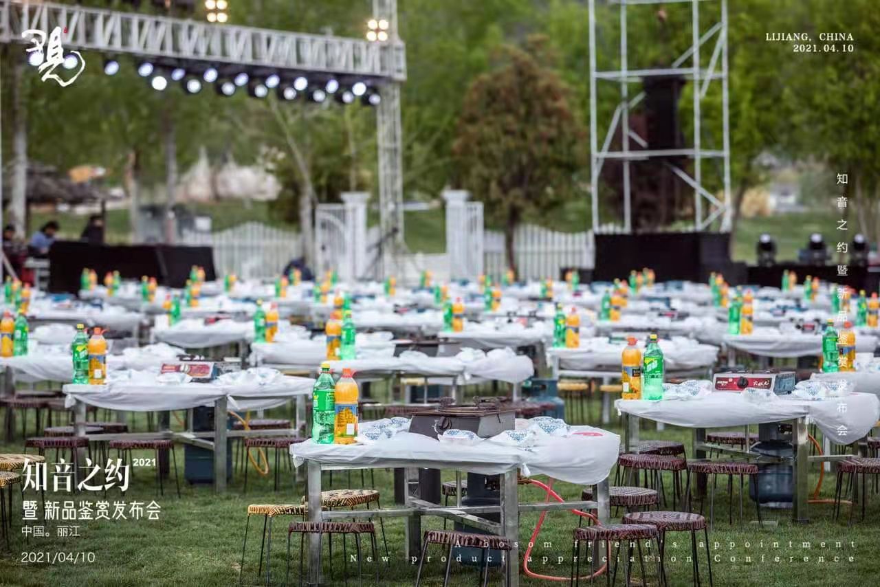 麗江拉市海候鳥(niǎo)灣景區(qū)新品發(fā)布會(huì)