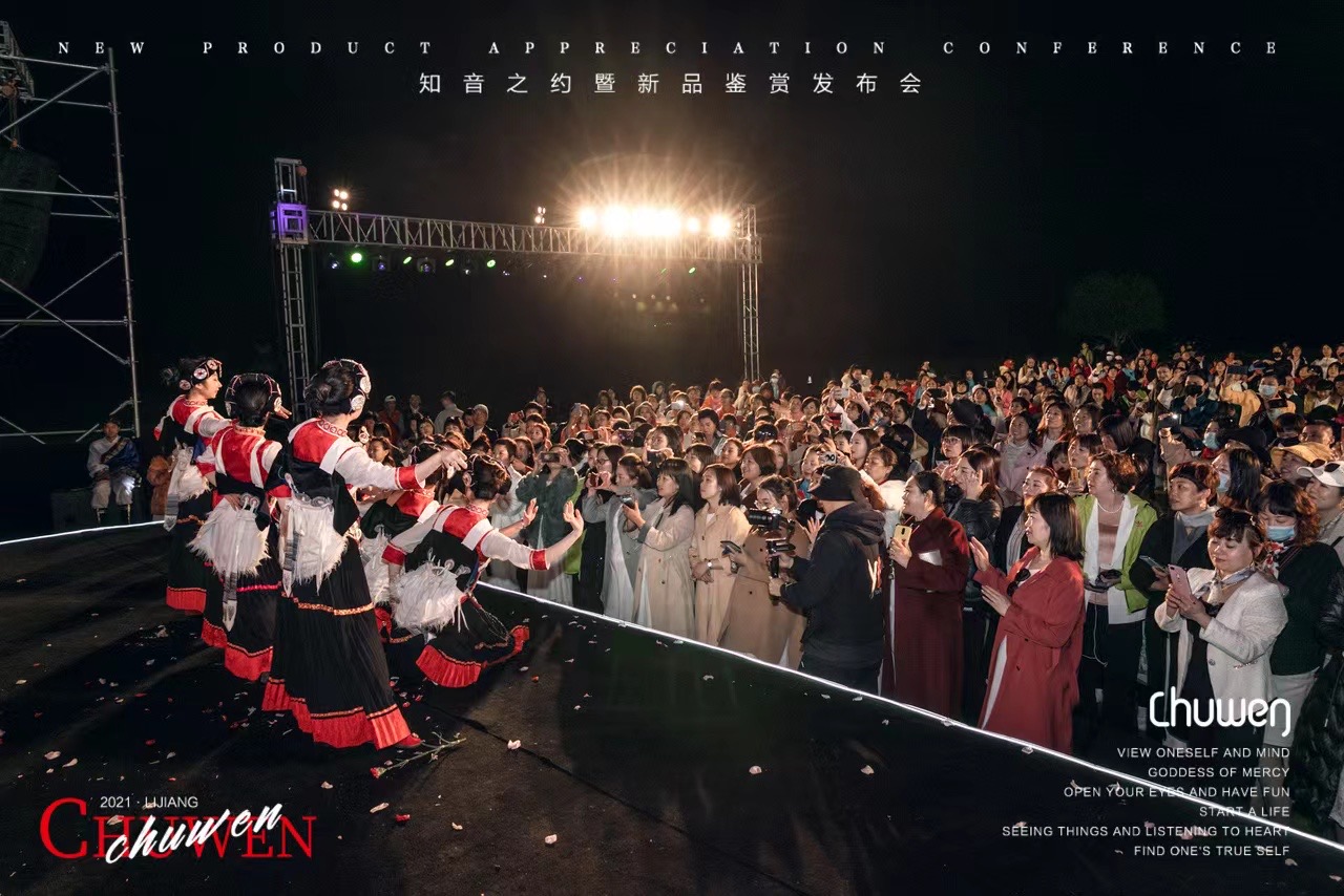 麗江拉市海候鳥(niǎo)灣景區(qū)新品發(fā)布會(huì)