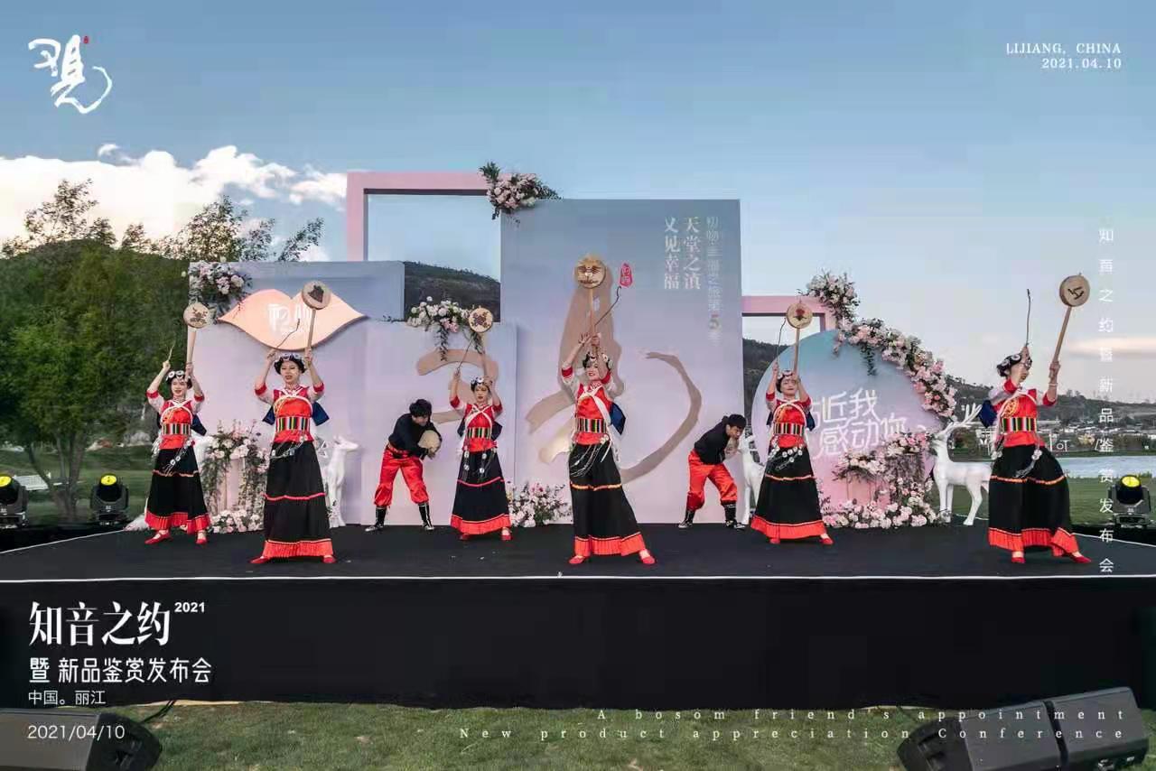 麗江拉市海候鳥(niǎo)灣景區(qū)新品發(fā)布會(huì)