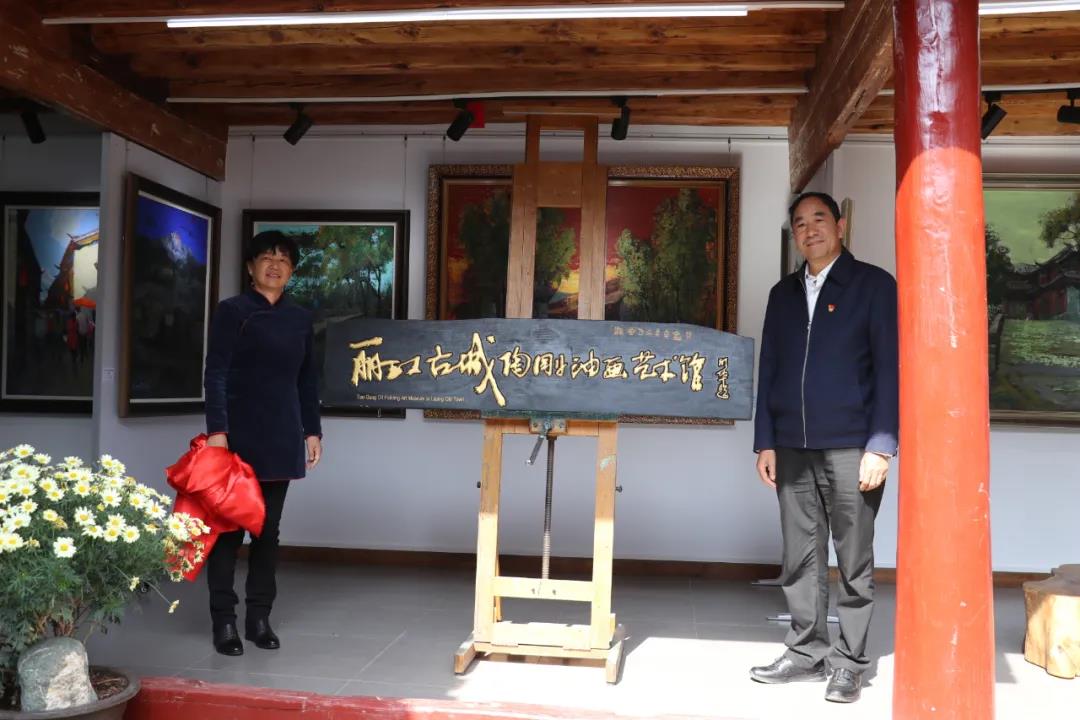 麗江古城新增一處“陶剛油畫藝術(shù)館”，快來打卡