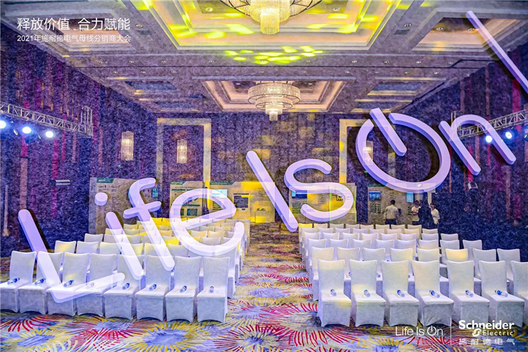 麗江和府洲際度假酒店會(huì)議展覽搭建案例