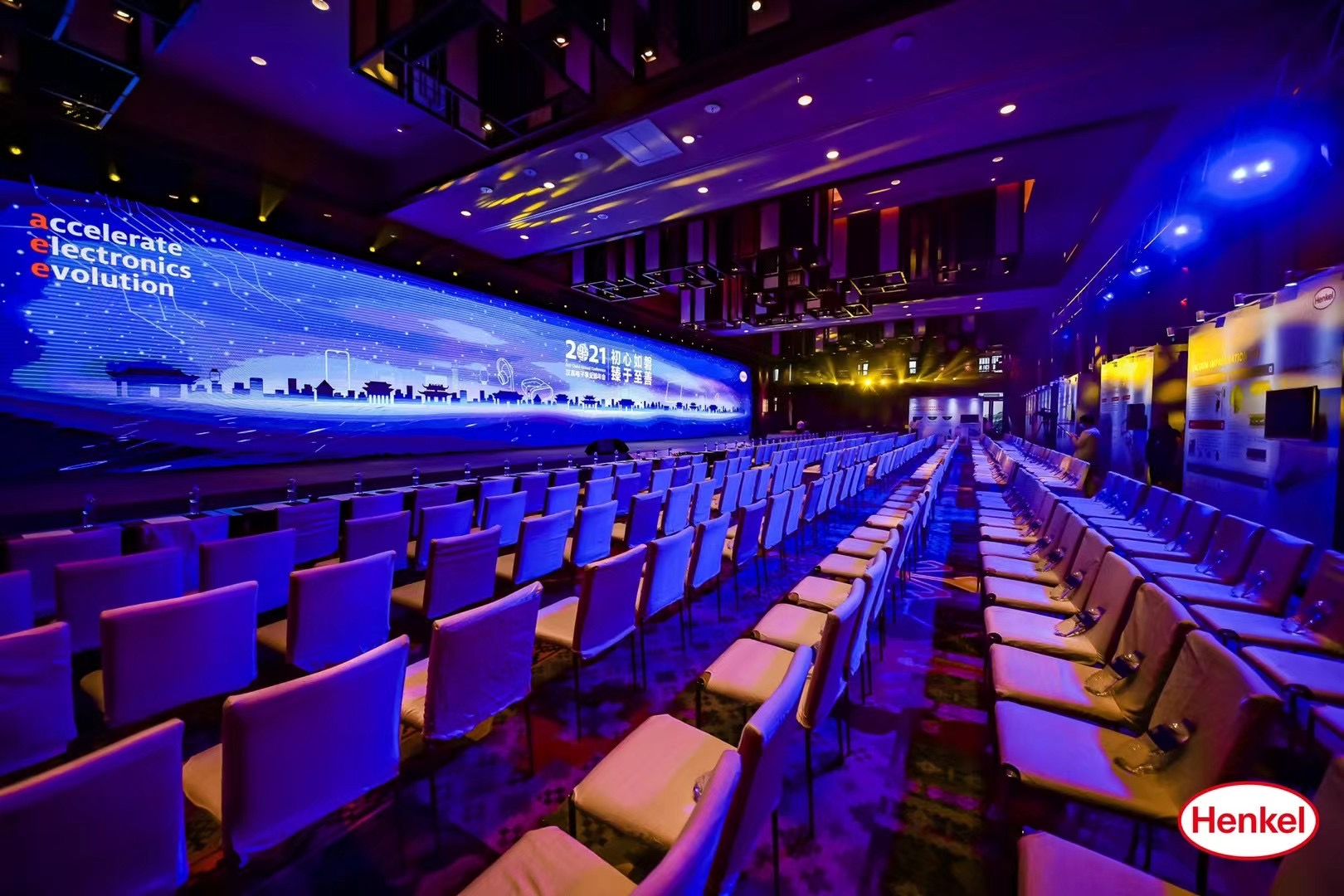 麗江金茂凱悅臻選酒店會議展覽搭建案例