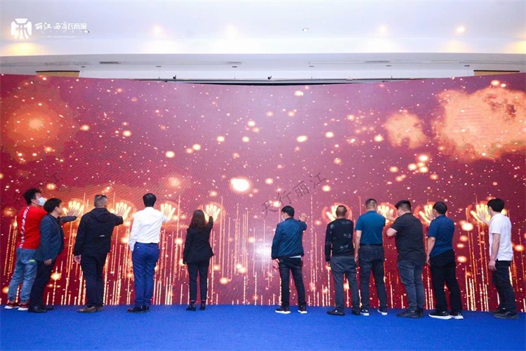 麗江西商農(nóng)商城產(chǎn)品發(fā)布會