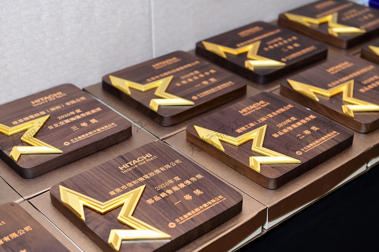 第18屆日立空氣壓縮機(jī)經(jīng)銷(xiāo)商會(huì)議暨答謝晚宴