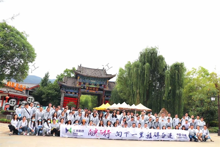 麗江束河古鎮(zhèn)定向?qū)殘F(tuán)建拓展