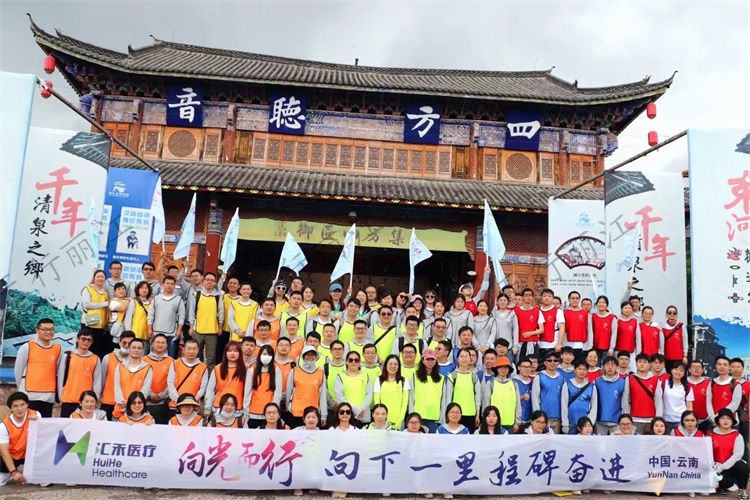 麗江束河古鎮(zhèn)定向?qū)殘F(tuán)建拓展