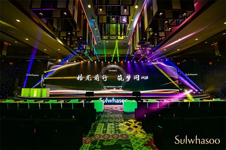 雪花秀“紀(jì)念十周年”柜長會議