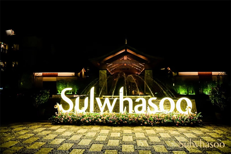 雪花秀“紀(jì)念十周年”柜長會議