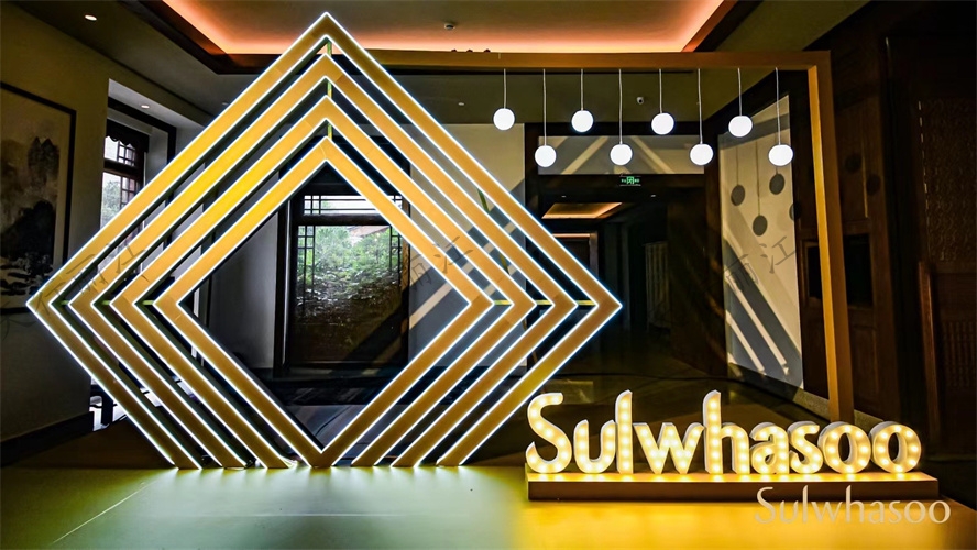 雪花秀“紀(jì)念十周年”柜長會議