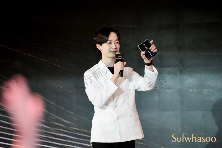 雪花秀“紀(jì)念十周年”柜長會議