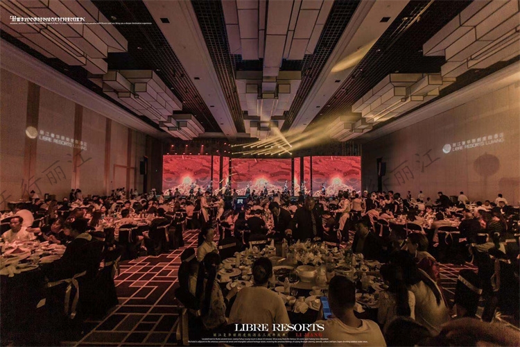 麗江復華麗朗度假酒店