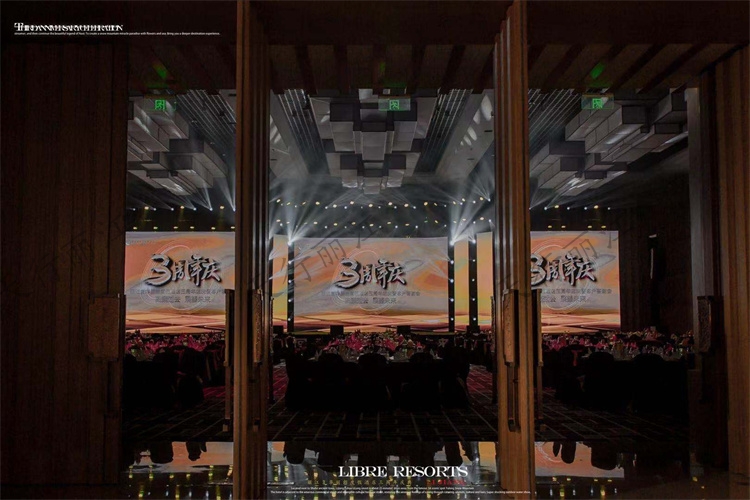 麗江復華麗朗度假酒店