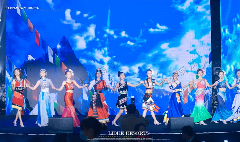 麗江復華麗朗度假酒店