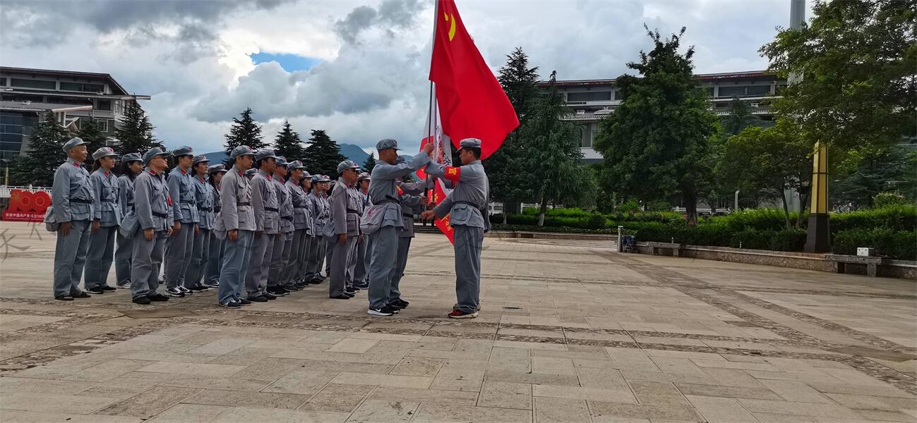 麗江紅色主題黨課之隊列訓(xùn)練