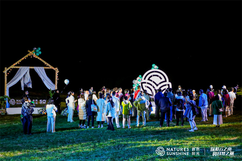 麗江聽(tīng)花谷基地會(huì)議會(huì)展活動(dòng)策劃案例