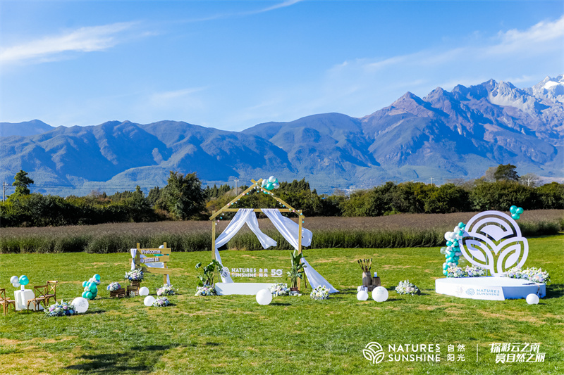 麗江聽(tīng)花谷基地會(huì)議會(huì)展活動(dòng)策劃案例