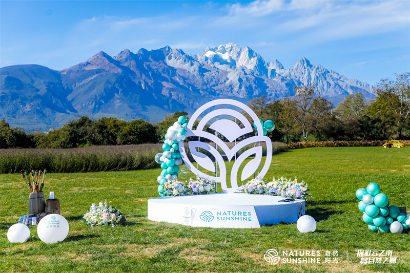 麗江聽(tīng)花谷基地會(huì)議會(huì)展活動(dòng)策劃案例