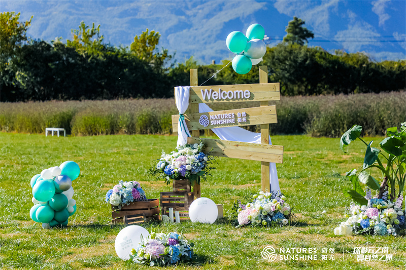 麗江聽(tīng)花谷基地會(huì)議會(huì)展活動(dòng)策劃案例