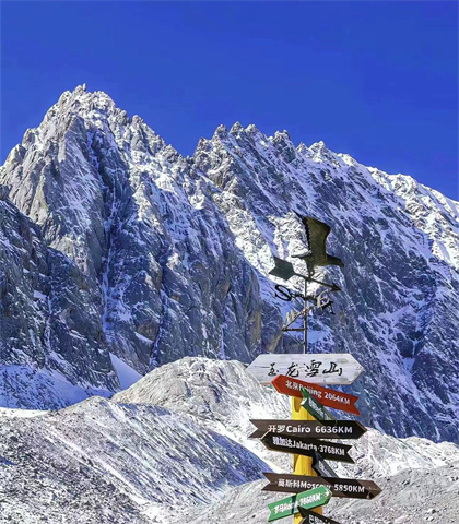 云南旅游：跟著小編一起走進麗江仙境：玉龍雪山！