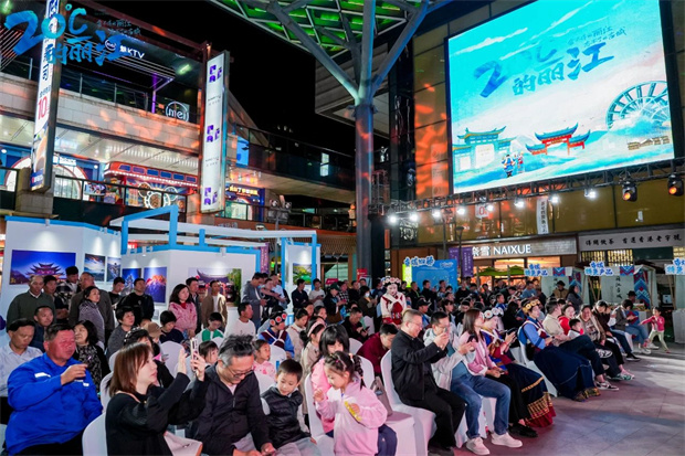 云南旅游,云南旅行社,云南團建公司,云南策劃公司,云南會議會展,云南會議執(zhí)行,麗江旅游,麗江旅行社,麗江團建公司,麗江策劃公司：邂逅“20度的麗江”，麗江市古城區(qū)路演活動精彩落“滬”